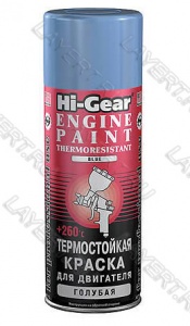      Hi-Gear HG7341