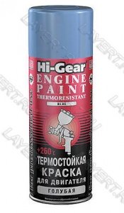      Hi-Gear HG7341