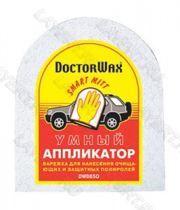     "" Doctor Wax DW8650 (17*20*3)