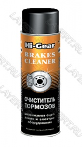   Brakes Cleaner  Hi-Gear HG5385 (538 )