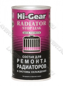     . Radiator Stop Leak Hi-Gear HG9025 (325)