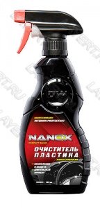   NANOX NX5264 (450)