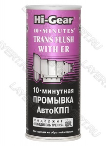   10- Trans Plus  ER Hi-Gear HG7008 (444)