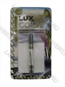 - -  Lux color 